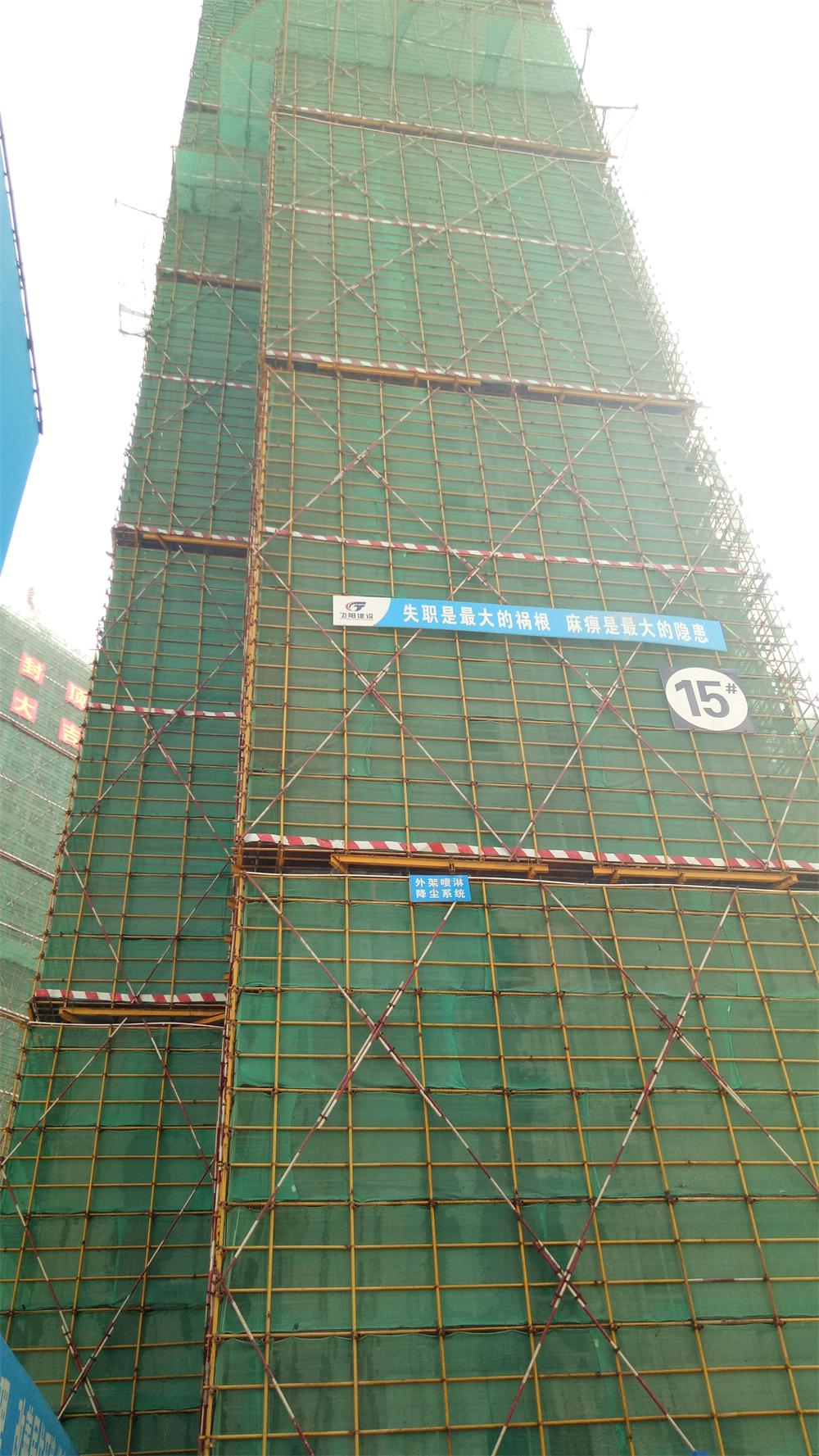 參加2017年第二次全省住宅質(zhì)量常見問(wèn)題防治及建筑施工安全標(biāo)準(zhǔn)化（工地消防）現(xiàn)場(chǎng)觀摩會(huì)