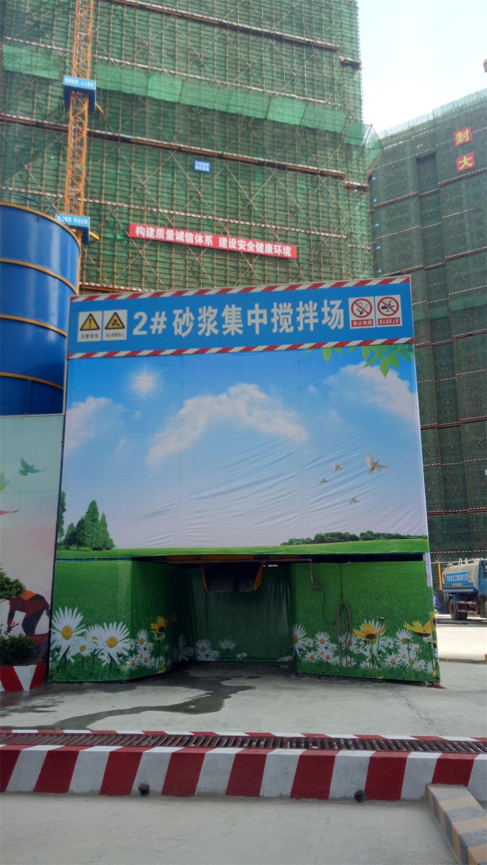 參加2017年第二次全省住宅質(zhì)量常見問(wèn)題防治及建筑施工安全標(biāo)準(zhǔn)化（工地消防）現(xiàn)場(chǎng)觀摩會(huì)