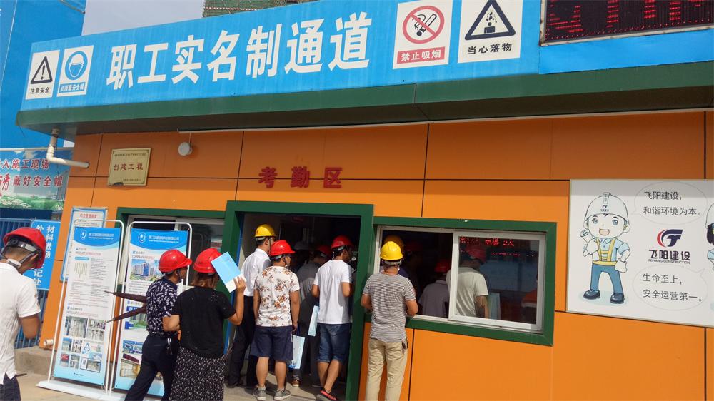 參加2017年第二次全省住宅質(zhì)量常見問(wèn)題防治及建筑施工安全標(biāo)準(zhǔn)化（工地消防）現(xiàn)場(chǎng)觀摩會(huì)