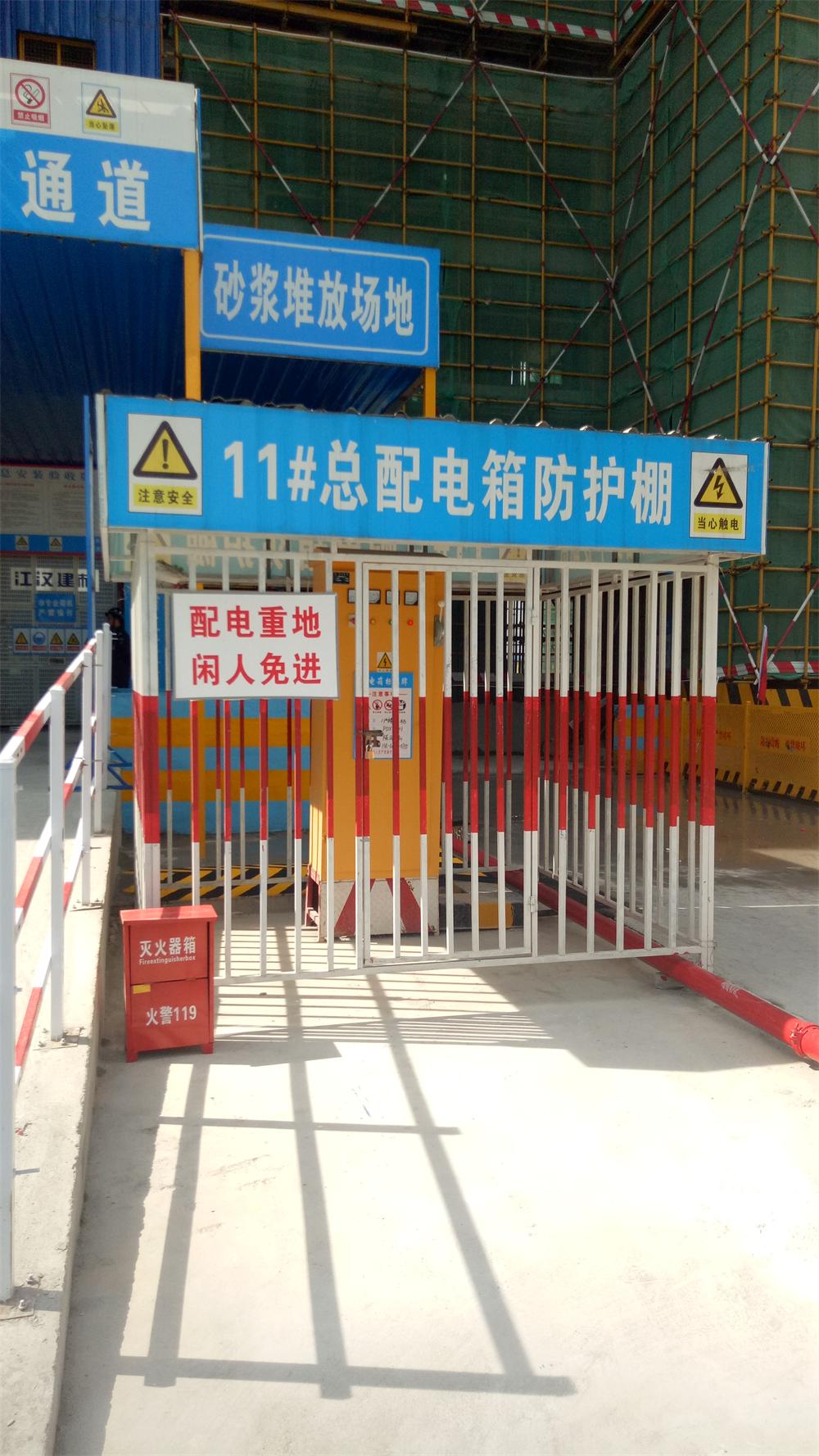 參加2017年第二次全省住宅質(zhì)量常見問(wèn)題防治及建筑施工安全標(biāo)準(zhǔn)化（工地消防）現(xiàn)場(chǎng)觀摩會(huì)