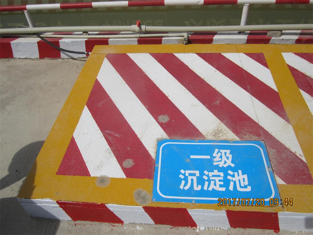 參加2017年第二次全省住宅質(zhì)量常見問(wèn)題防治及建筑施工安全標(biāo)準(zhǔn)化（工地消防）現(xiàn)場(chǎng)觀摩會(huì)