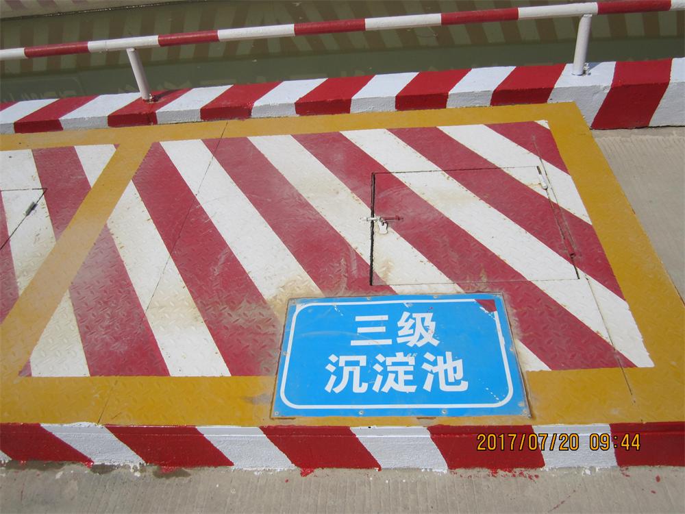 參加2017年第二次全省住宅質(zhì)量常見問(wèn)題防治及建筑施工安全標(biāo)準(zhǔn)化（工地消防）現(xiàn)場(chǎng)觀摩會(huì)