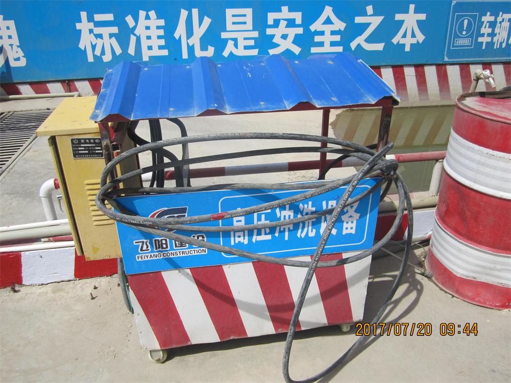 參加2017年第二次全省住宅質(zhì)量常見問(wèn)題防治及建筑施工安全標(biāo)準(zhǔn)化（工地消防）現(xiàn)場(chǎng)觀摩會(huì)