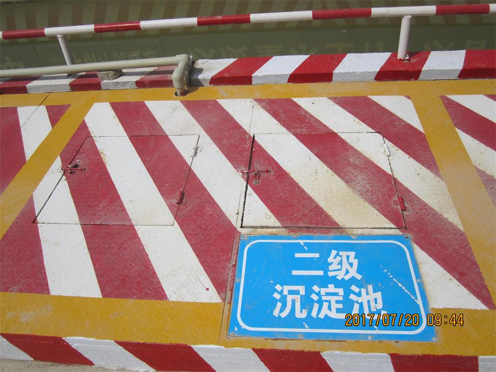 參加2017年第二次全省住宅質(zhì)量常見問(wèn)題防治及建筑施工安全標(biāo)準(zhǔn)化（工地消防）現(xiàn)場(chǎng)觀摩會(huì)