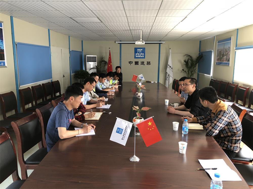 2018年4月2日福建易順公司一行在公司董事長(兼總經理)帶領下，在中共南平市委黨校(市行政學院)新校區與中國建筑一局(集團)建設工程項目部進行了廣泛交流，探討EPC項目的開展及如何展開“省文明施工工地，創閩江杯創優活動。