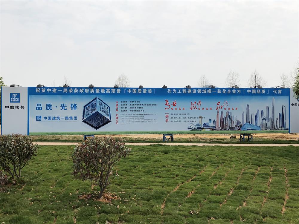 2018年4月2日福建易順公司一行在公司董事長(兼總經理)帶領下，在中共南平市委黨校(市行政學院)新校區與中國建筑一局(集團)建設工程項目部進行了廣泛交流，探討EPC項目的開展及如何展開“省文明施工工地，創閩江杯創優活動。