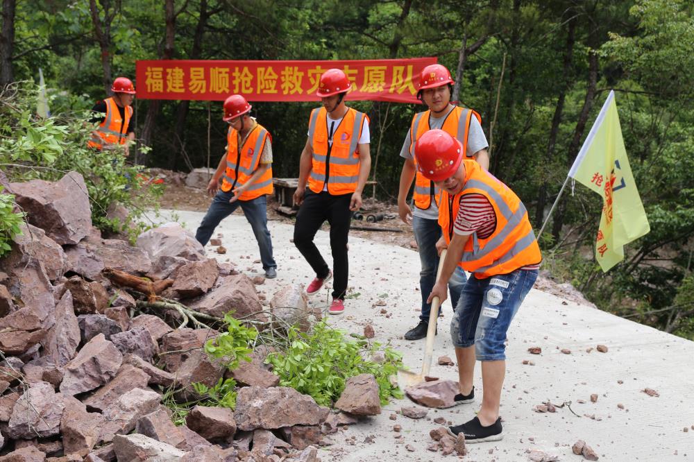 福建易順建筑工程有限公司前往錢園橋大隊塹上村搶險救災