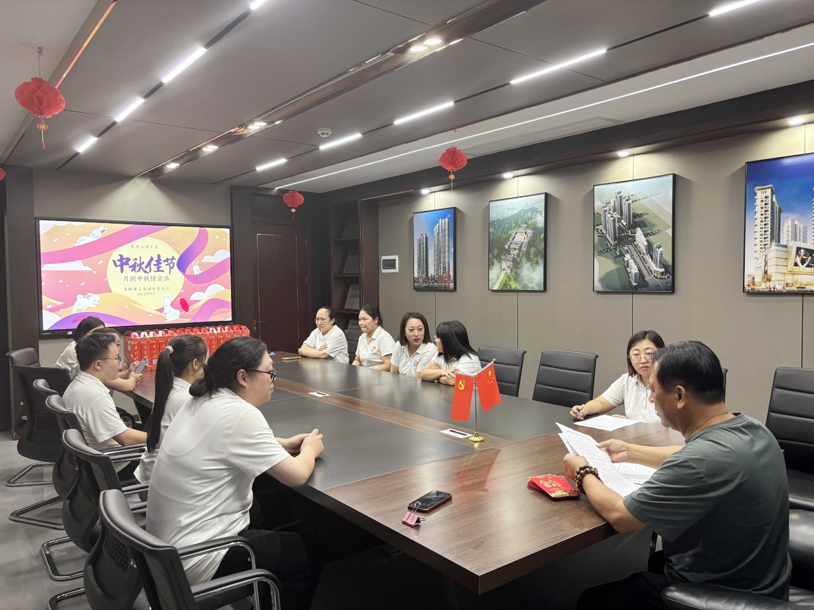 中秋情意濃：易順建工全員歡聚，以溫情書寫共成長篇章?