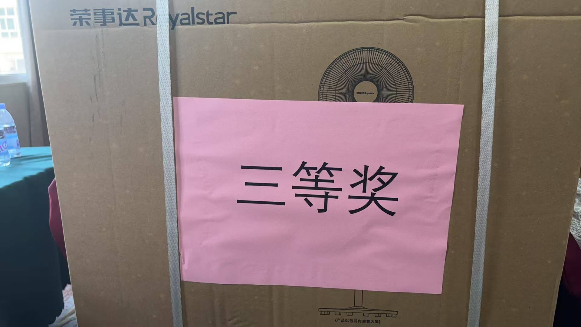 熱烈祝賀！易順建工集團喜獲 2025 年南平市“安全生產月” 安全知識競賽團隊三等獎